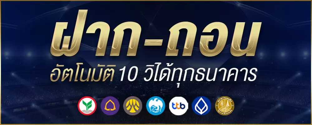 เว็บพนันออนไลน์อันดับ1