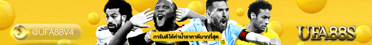 เดิมพัน 1X2