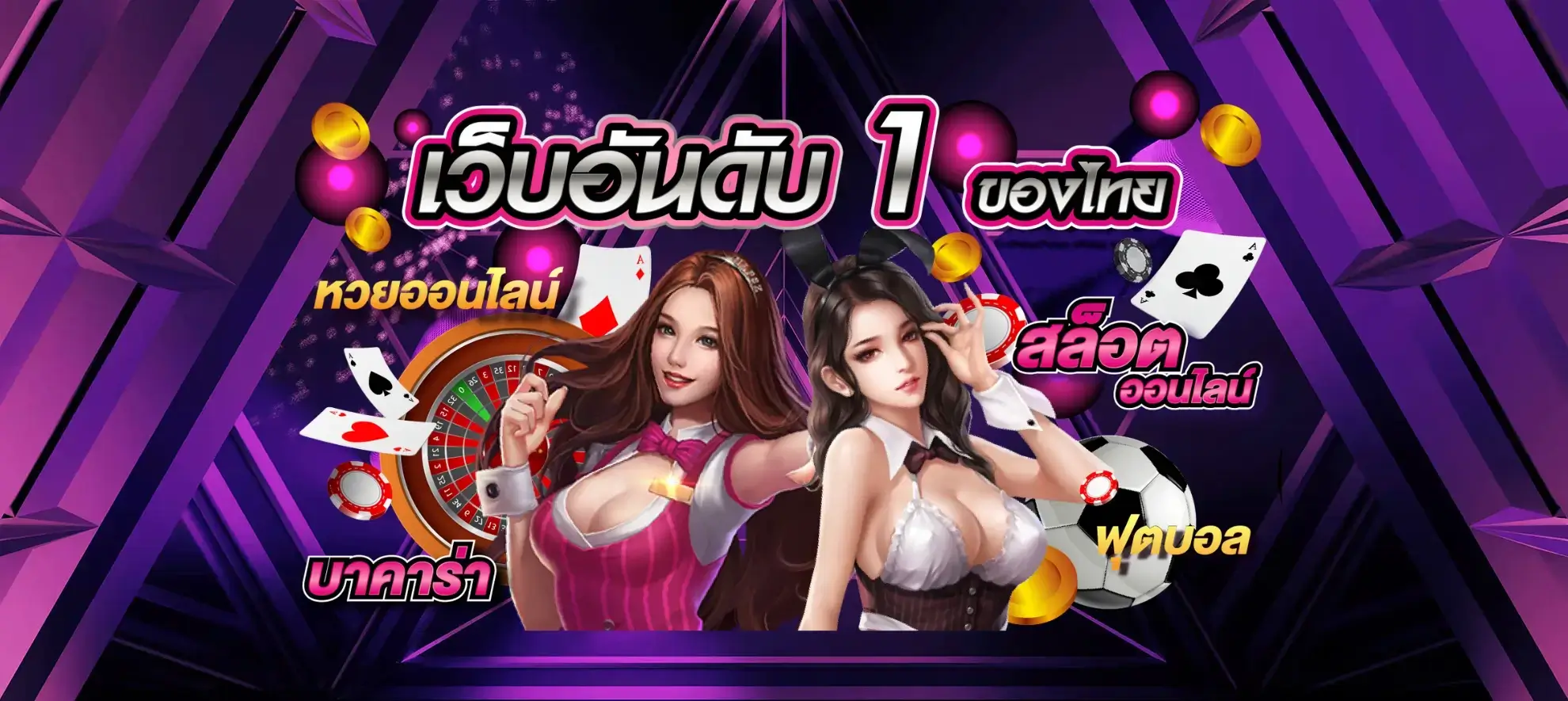 เกมไพ่สามกอง