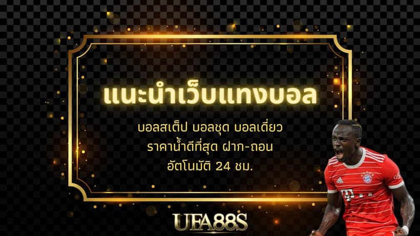 สล็อตฟรี
