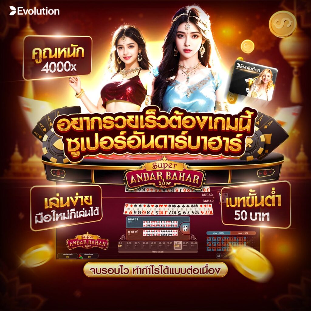 คาสิโนออนไลน์888