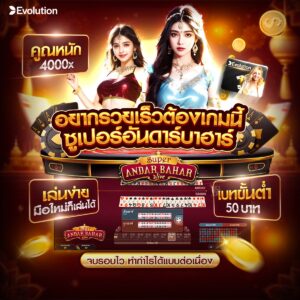 คาสิโนออนไลน์888