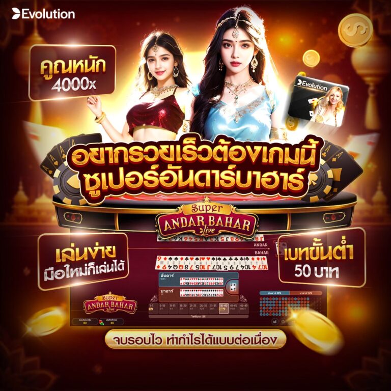 คาสิโนออนไลน์888