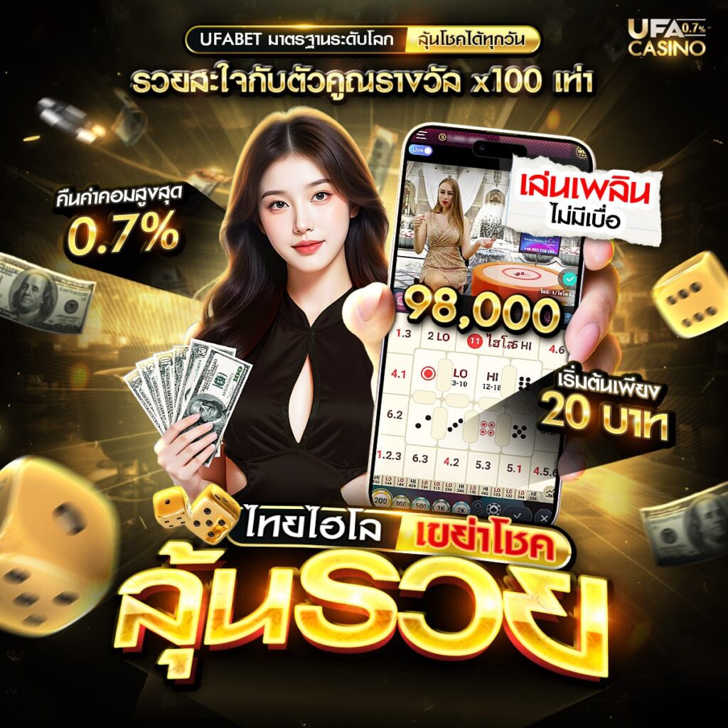 โอเคคาสิโน